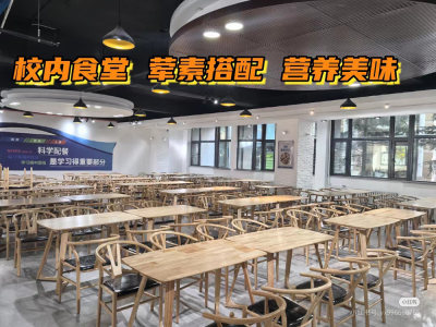哈尔滨校区
