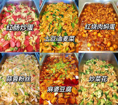 哈尔滨校区