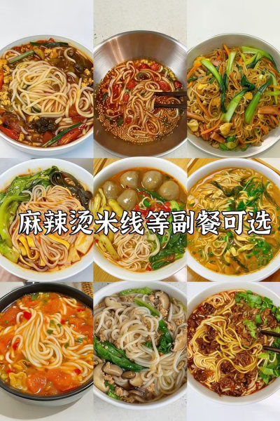 哈尔滨校区