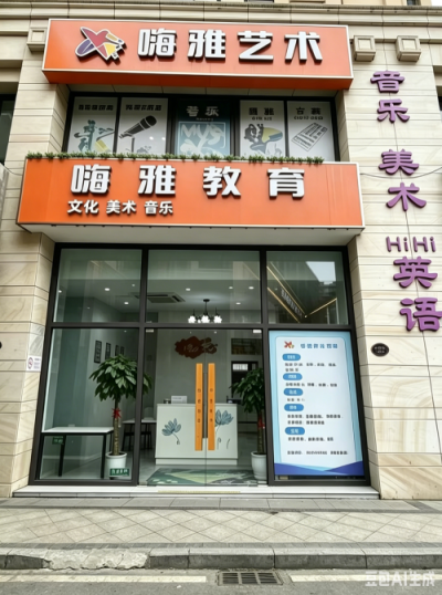 上海校区