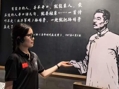 广州越秀校区