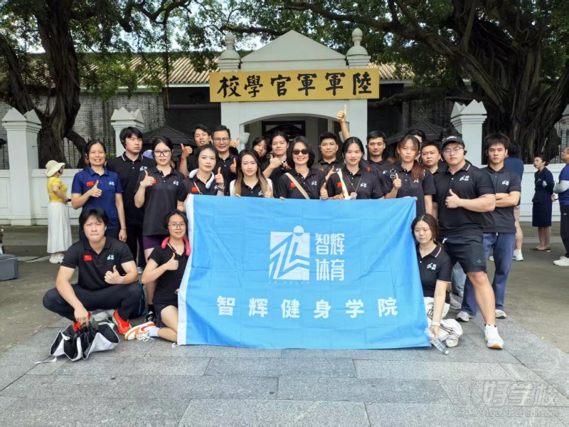 学员风采 (8)