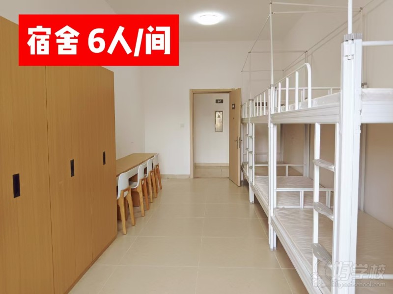 学校环境2