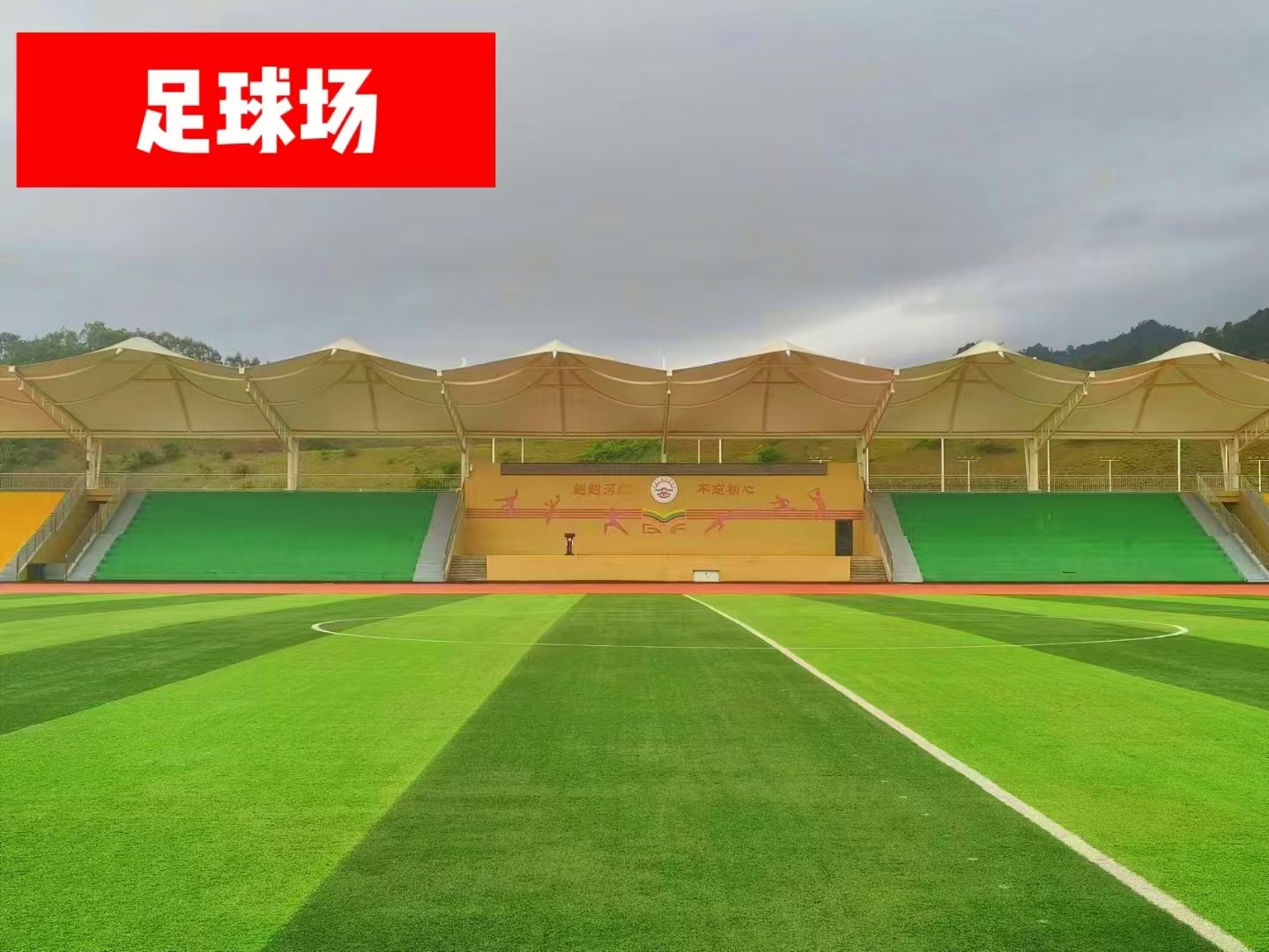河源校区