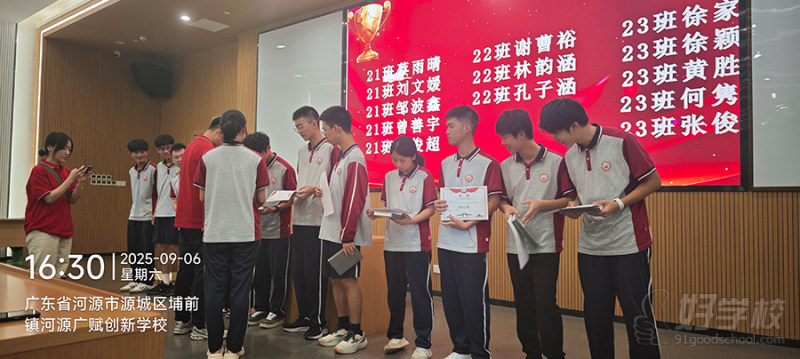 教学现场5