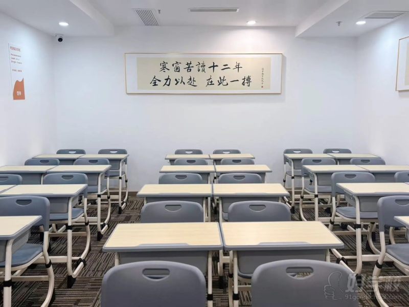 大课室环境
