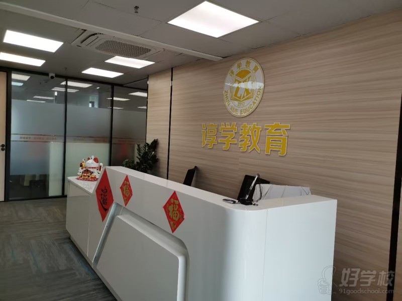 环境