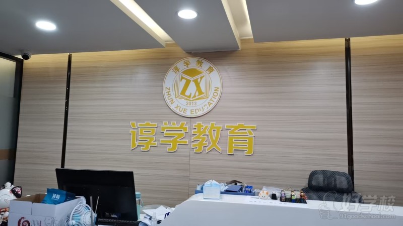 校区1楼咨询中心前台