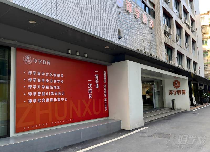 岗顶校区入口2
