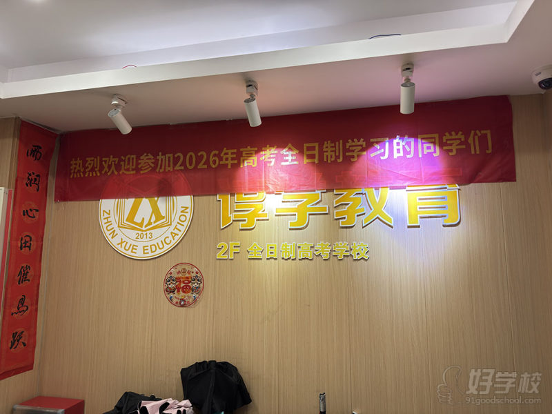 环境