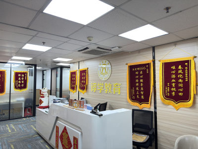 广东广州上课点