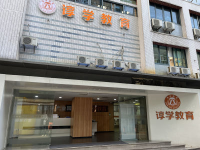 广东广州上课点