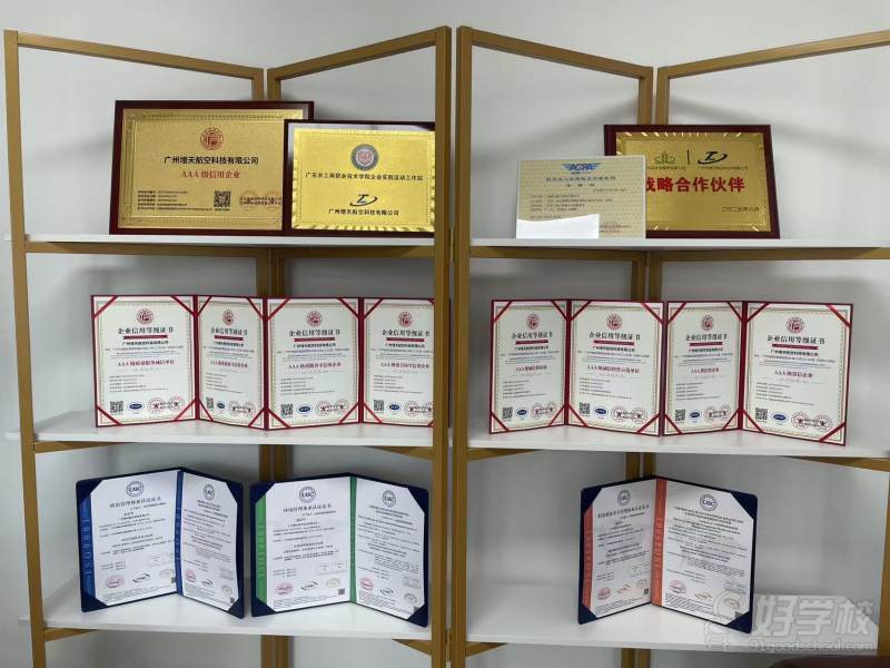证书展示架