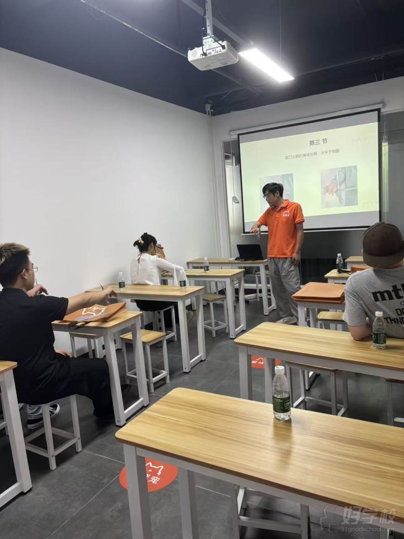 教学现场