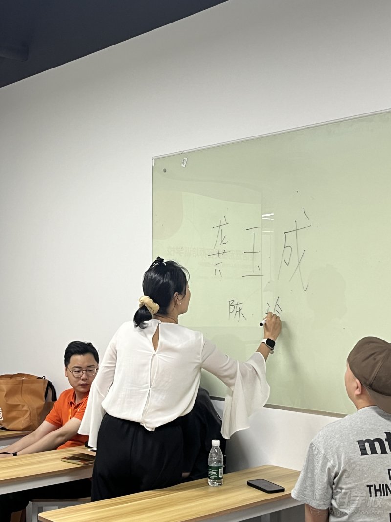 教学现场