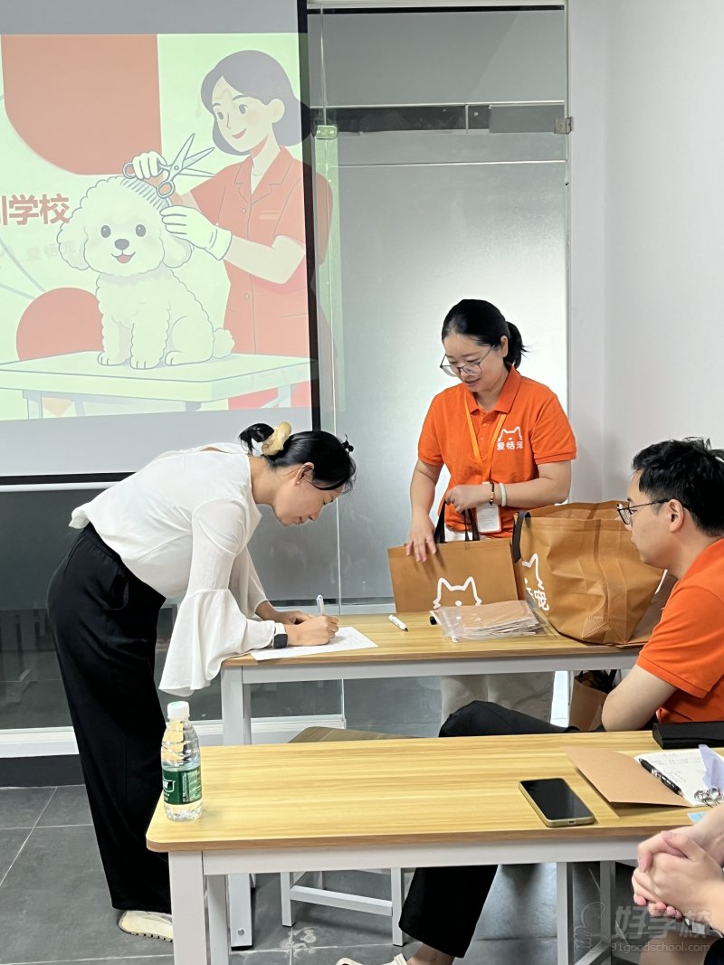 教学现场