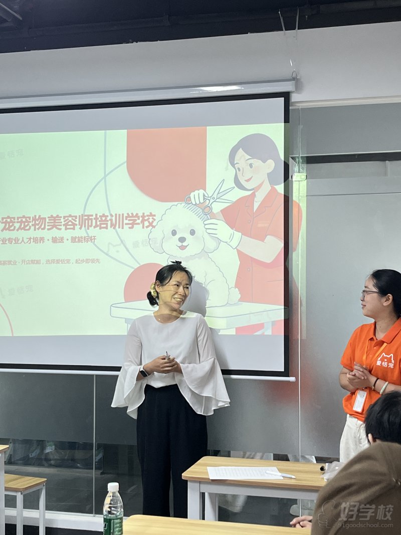 教学现场