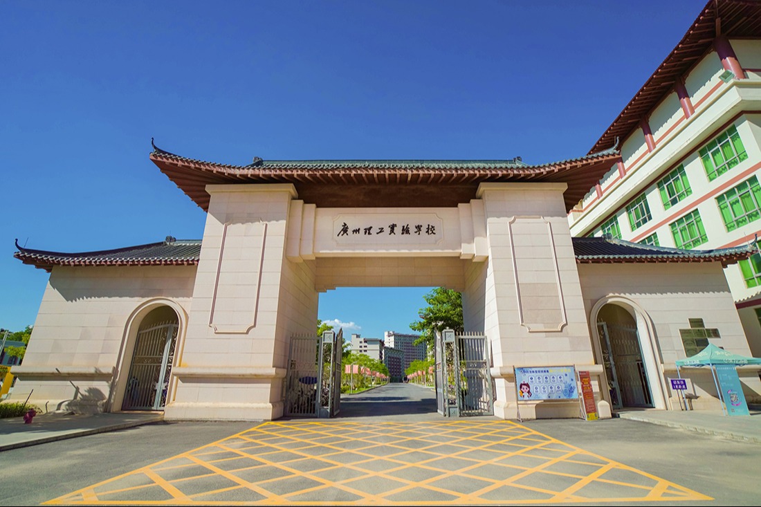 广州校区
