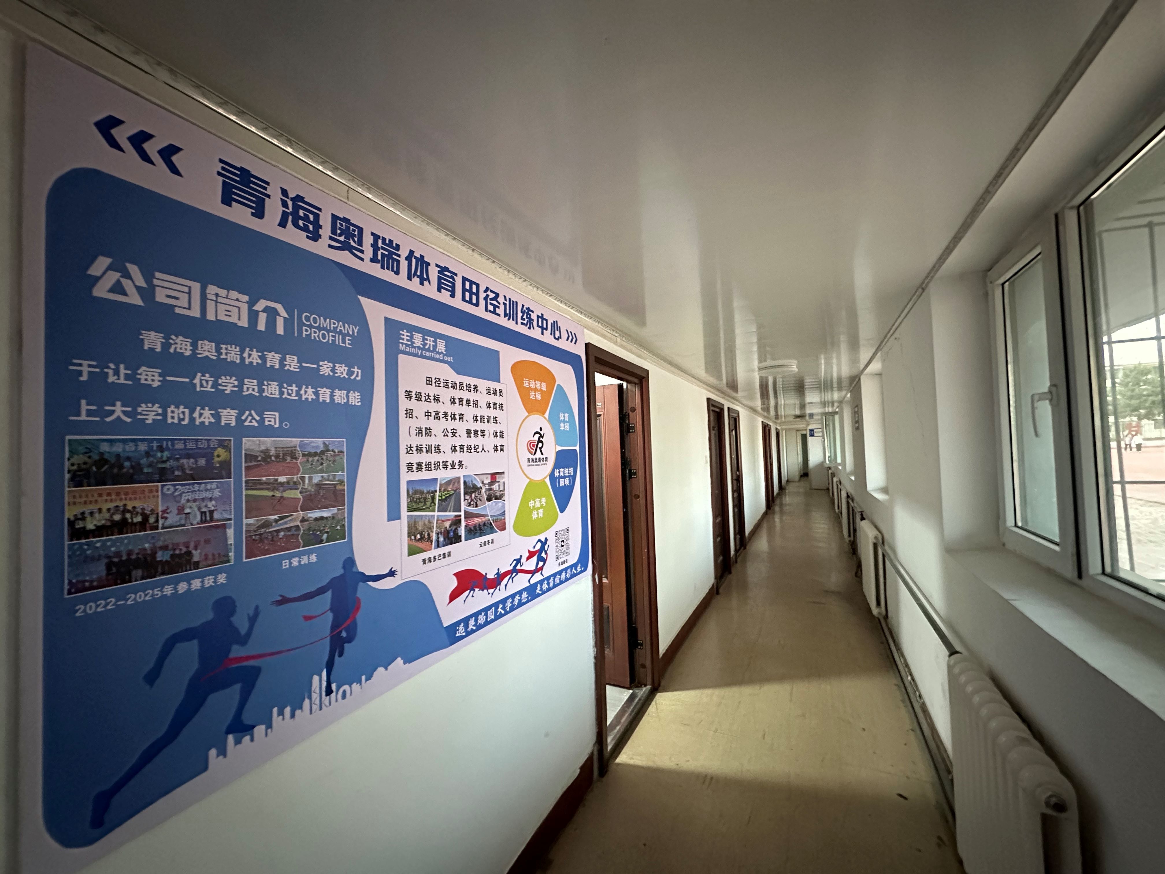 城西校区