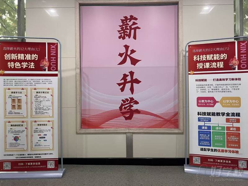 走廊