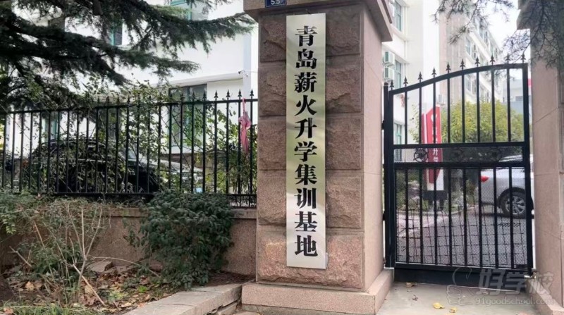 大门