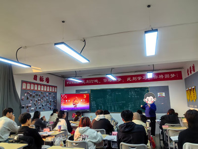 青岛总部校区