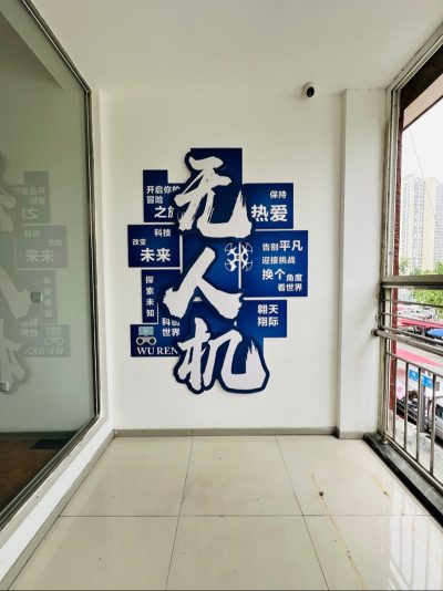 成都校区