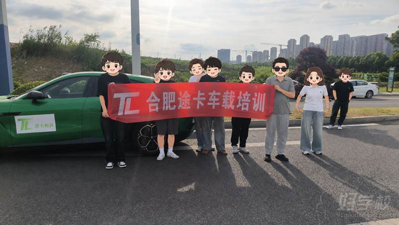 师生风采