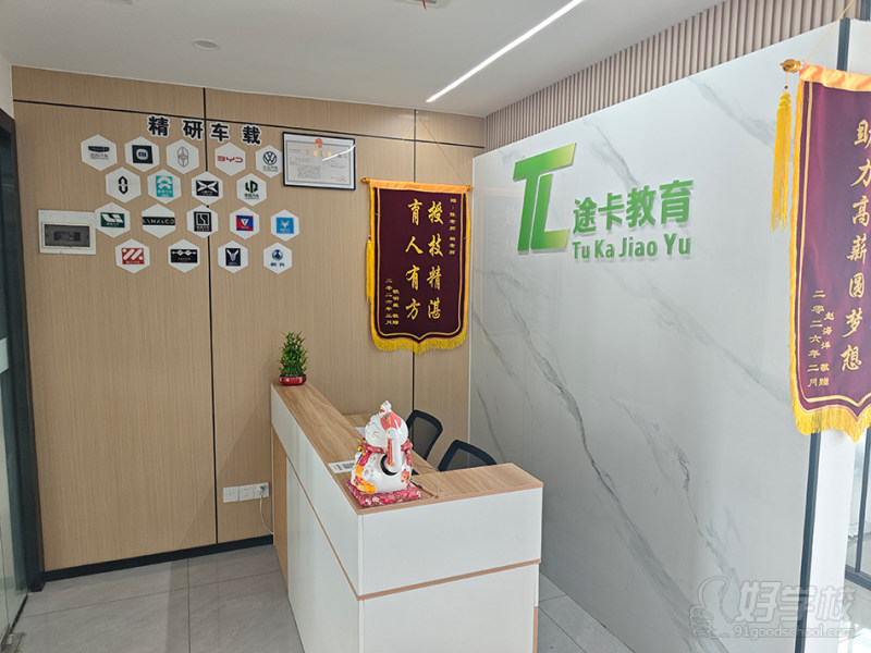 前台侧面