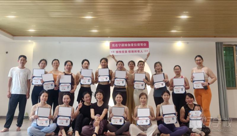 学员风采