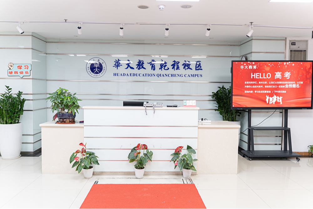 罗湖校区
