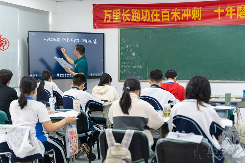教学现场2