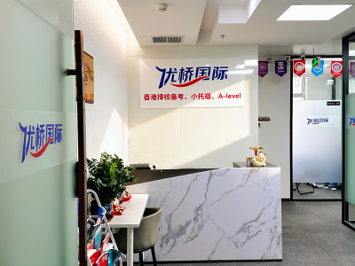 深圳校区