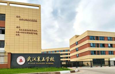 武汉校区