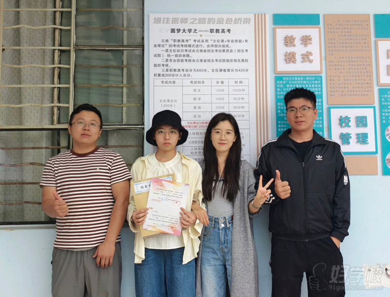 教学现场-(14)
