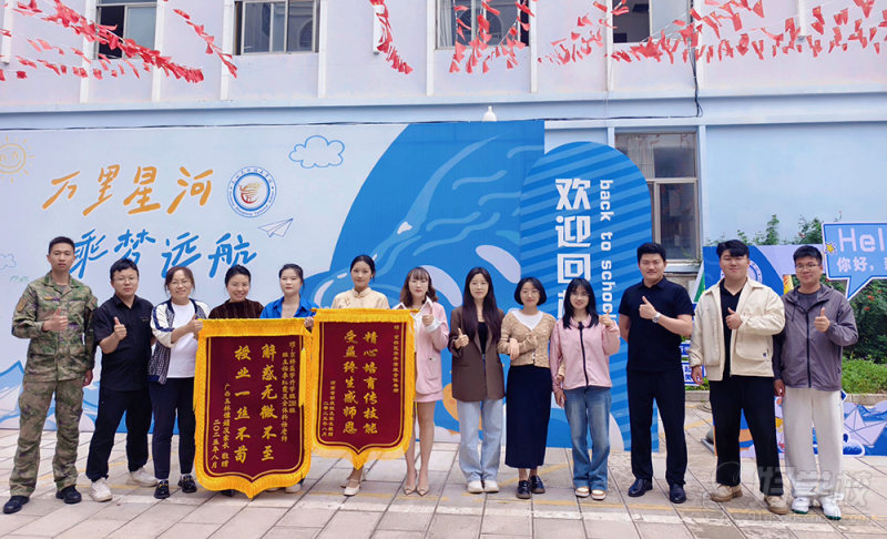 教学现场-(7)