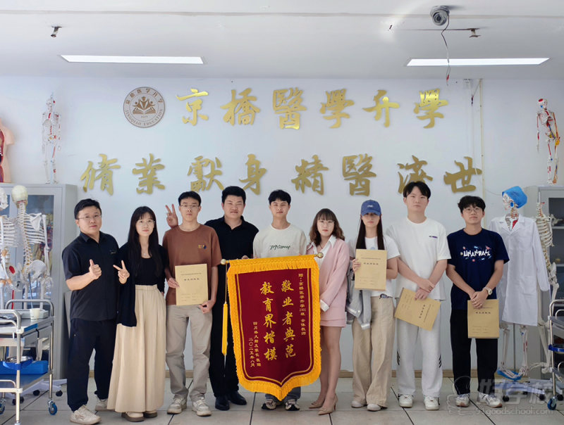 师生风采 (9)