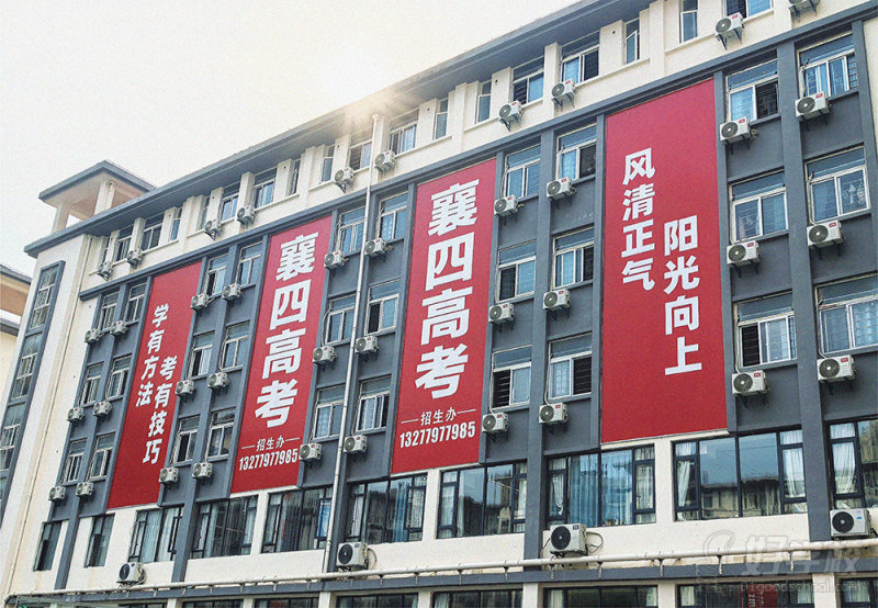 教学环境-(10)