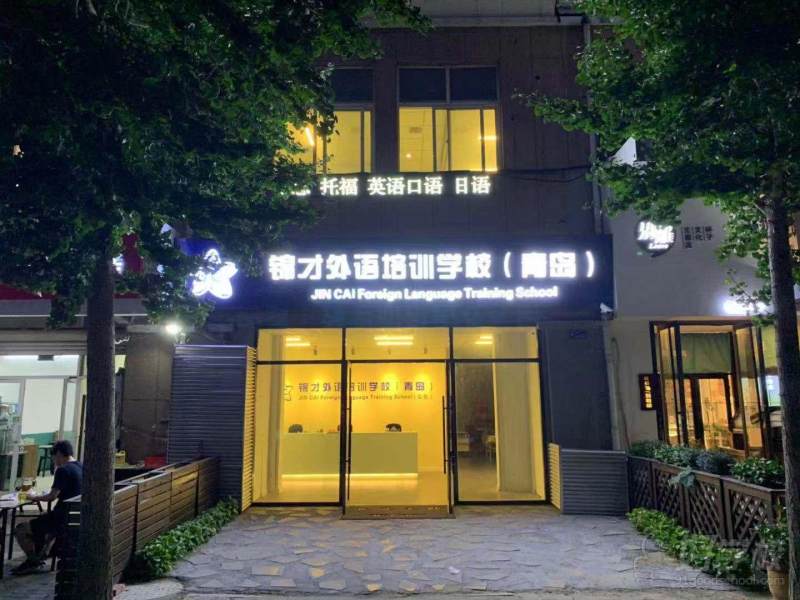 机构环境6