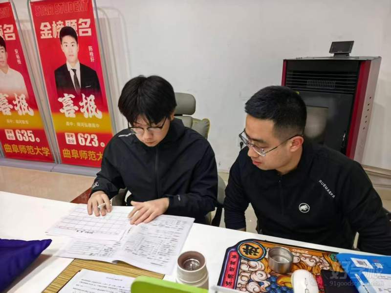 教学现场4