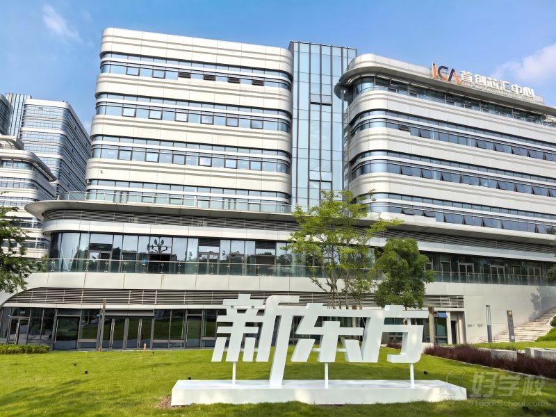 集训营logo2