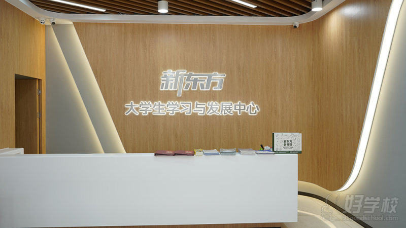 前台