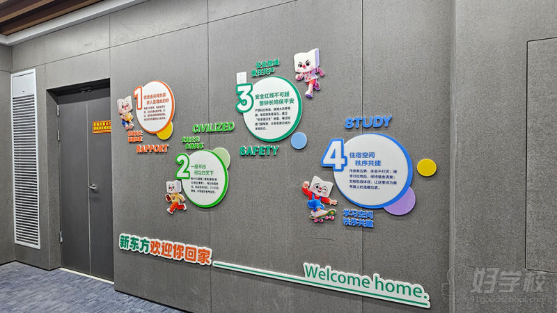 寝室楼1楼4