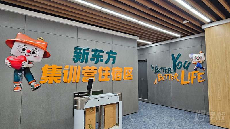 寝室楼1楼3