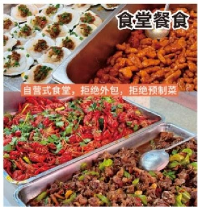 合肥集训校区
