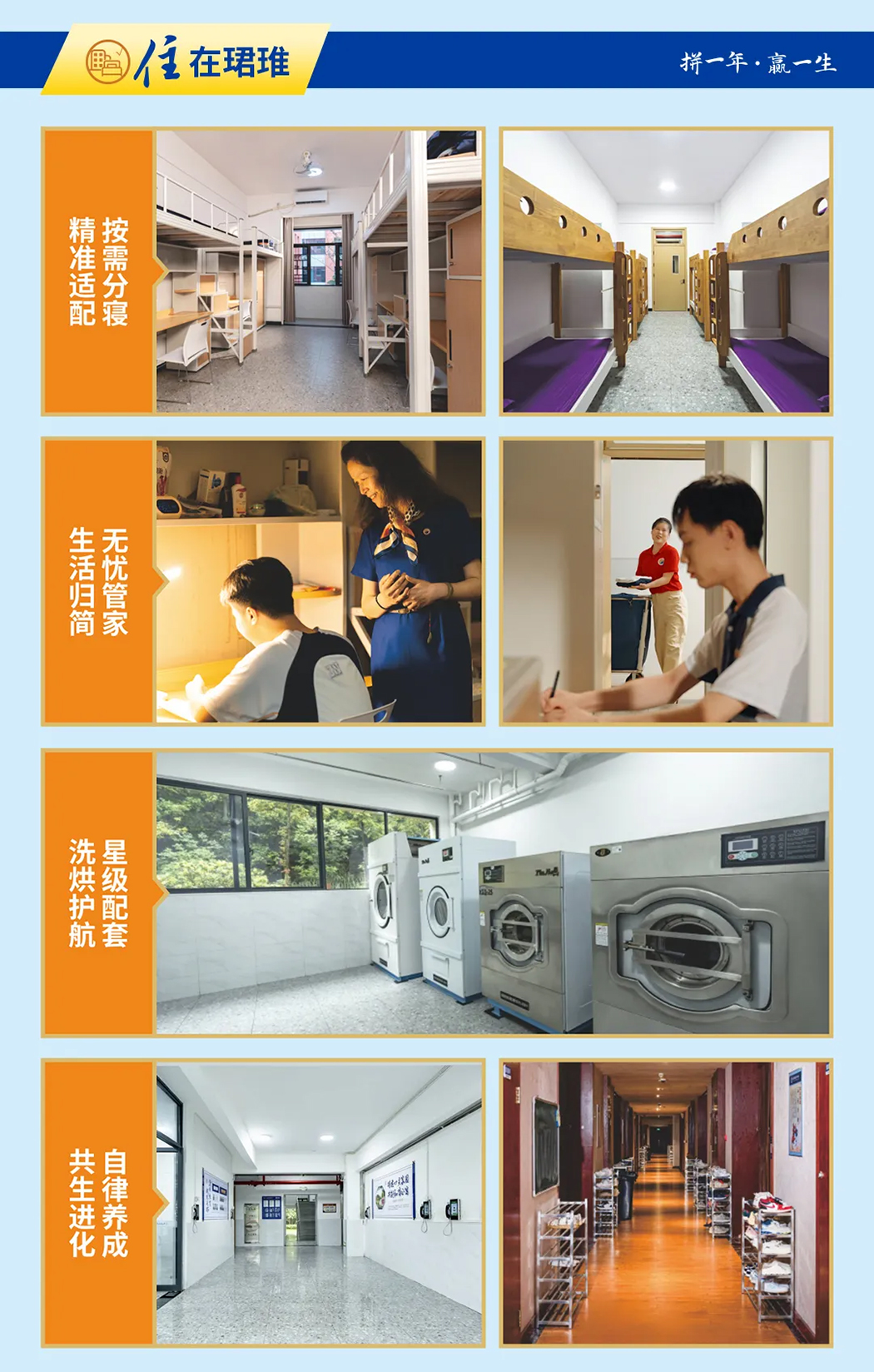 长沙校区