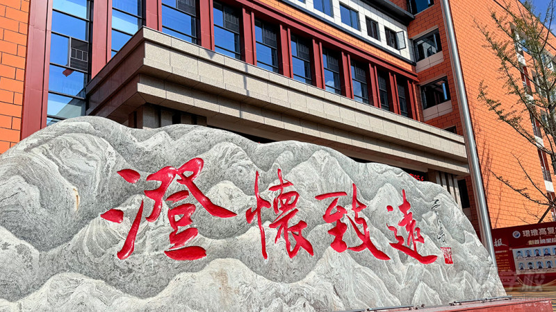 校园环境(20)