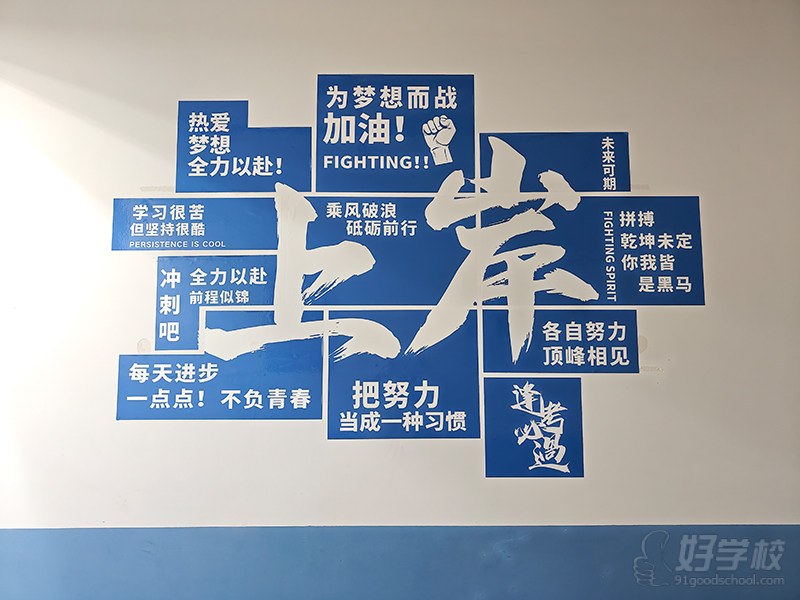 五楼音乐班电梯走廊名