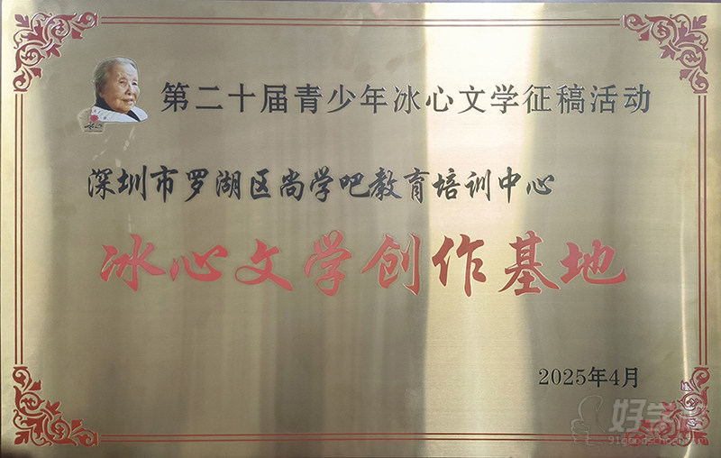 机构荣誉1