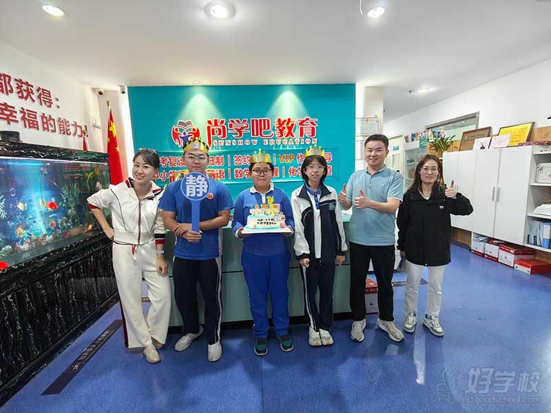 学员风采1